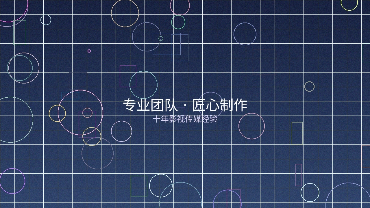 桥本有菜传媒公司专业团队合影