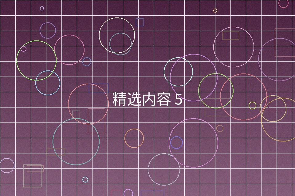 里番动漫后期特效合成工作画面