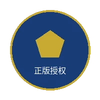 桥本有菜传媒正版授权徽章