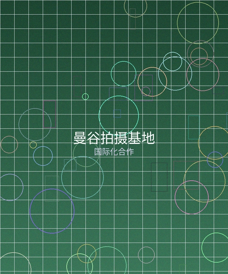 国际化拍摄团队合影